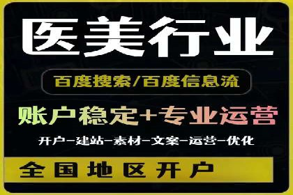 SEM竞价实战：案例解读广告投放技巧