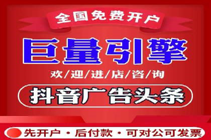 信息流广告推广行业案例研究