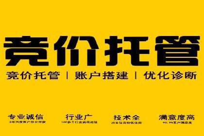 百度推广案例：揭秘高转化广告策略